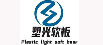 上海塑光实业发展有限公司