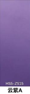 云紫A
