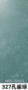 327孔雀绿