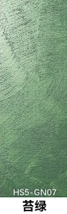 苔绿