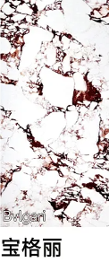 宝格丽