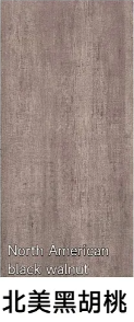 北美黑胡桃