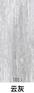 云灰