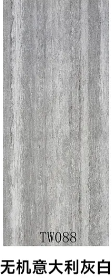 无机意大利灰白