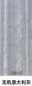 无机意大利灰