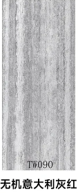 无机意大利灰红