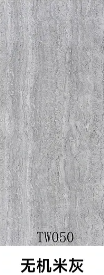 无机米灰
