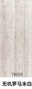 无机罗马米白