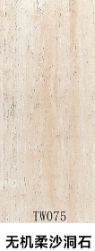 无机柔沙洞石