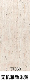 无机雅致米黄