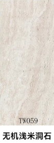 无机浅米洞石