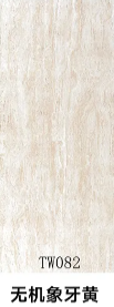 无机象牙黄