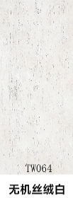 无机丝绒白