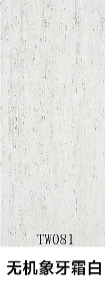 无机象牙霜白