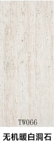 无机暖白洞石